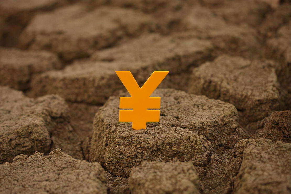 国有土地上房屋征收的补偿内容（关于土地征收补偿规定） 第5张