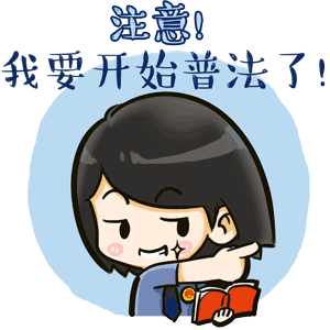 以案释法 | 什么是有组织犯罪、恶势力组织、“软暴力”？ 第1张