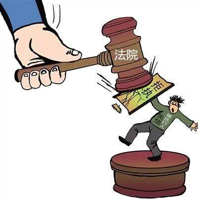 强制执行程序有几个步骤（民事案件强制执行流程） 第3张