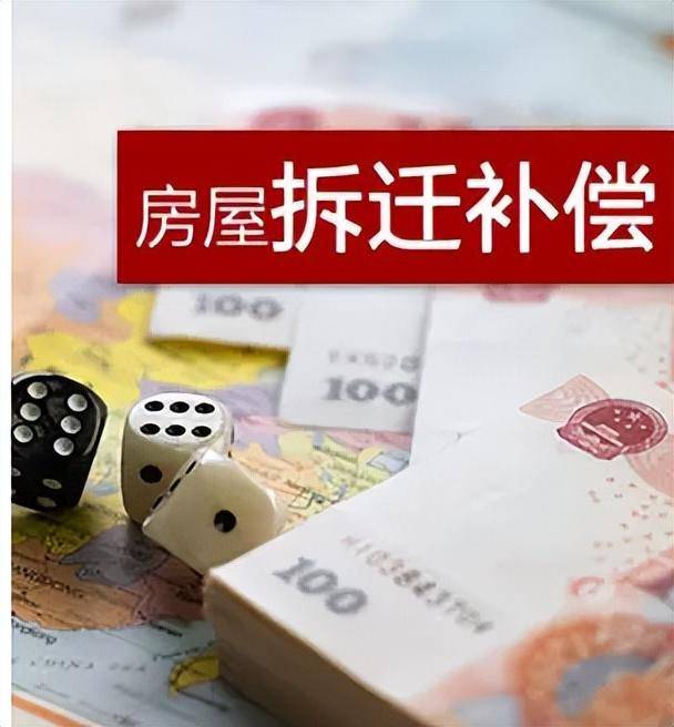 土地征用补偿标准是多少（最新征收土地补偿明细） 第1张