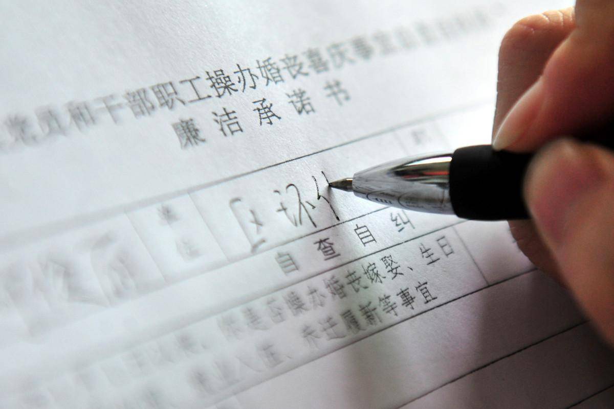 承诺书的法律效力有多少种类型（有法律效力的保证书样本） 第1张