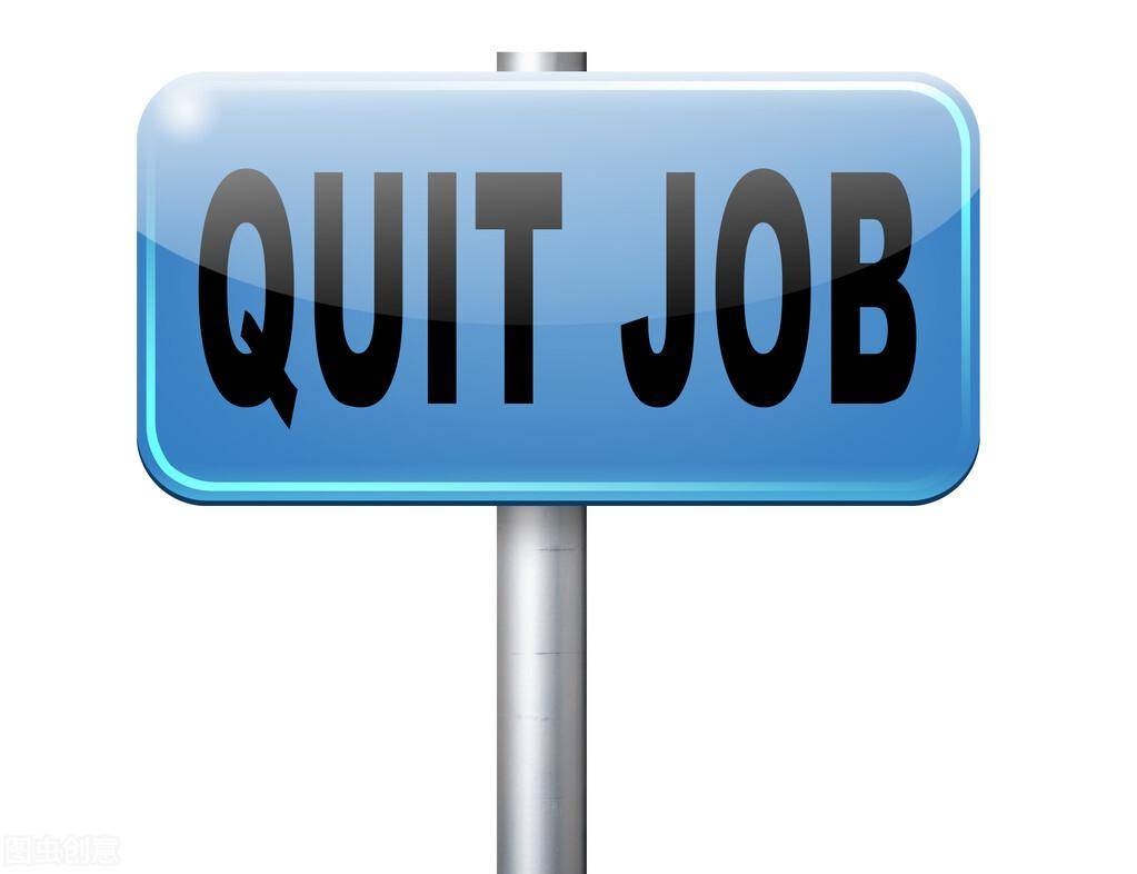 辞职报告怎么写普通员工（个人原因辞职报告简洁） 第1张