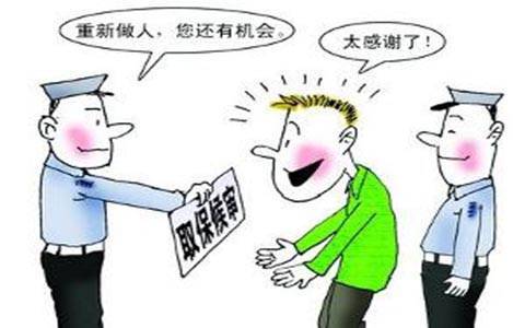 刑案分析：“取保候审”后，案件走向如何？ 第1张