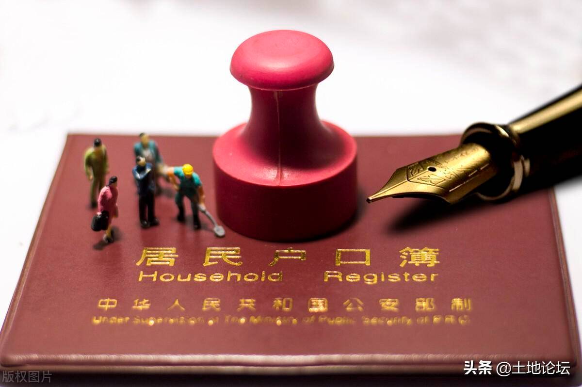 迁户口需要带哪些资料（2022年户口迁移新政策） 第3张