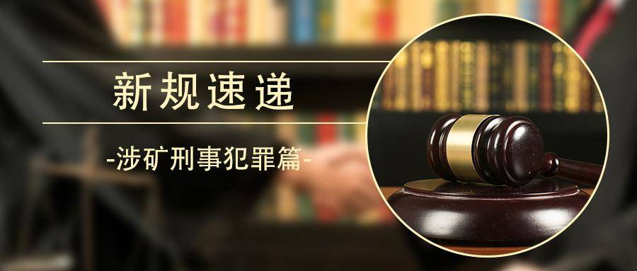 给非国家工作人员送钱的行为（对非国家工作人员贿赂案件） 第1张