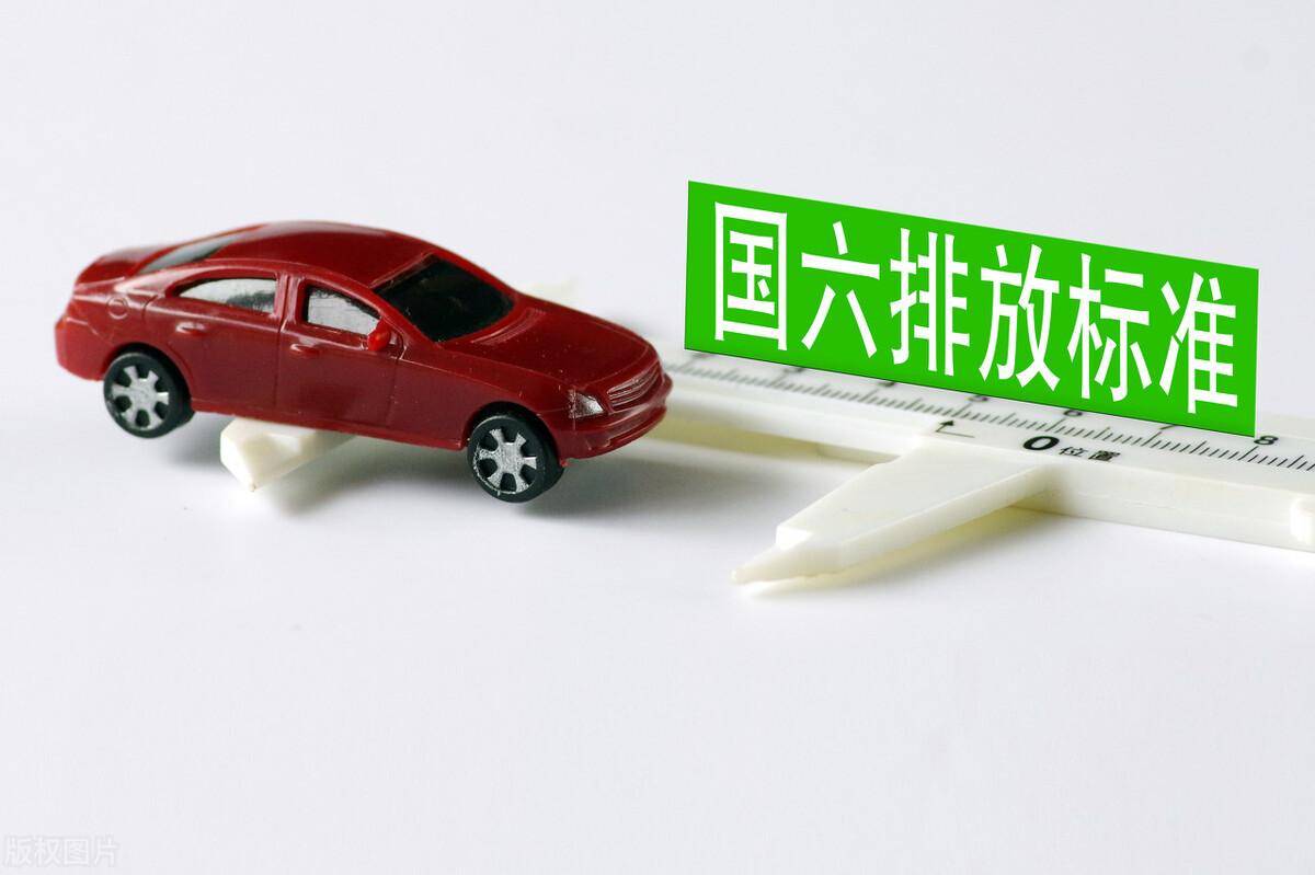 外地车能过户北京吗（外地车迁入北京最新标准） 第1张