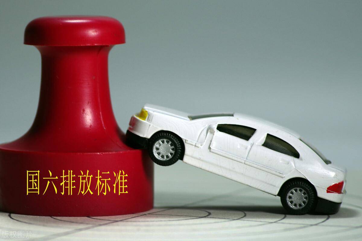 外地车能过户北京吗（外地车迁入北京最新标准） 第3张