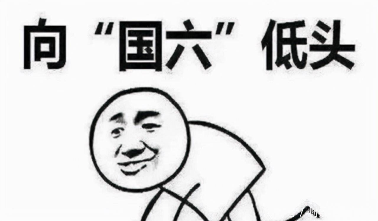 外地车能过户北京吗（外地车迁入北京最新标准） 第5张