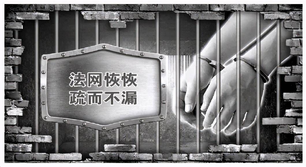 刑罚执行期间发现漏罪怎么处理（刑法关于漏罪的规定） 第1张