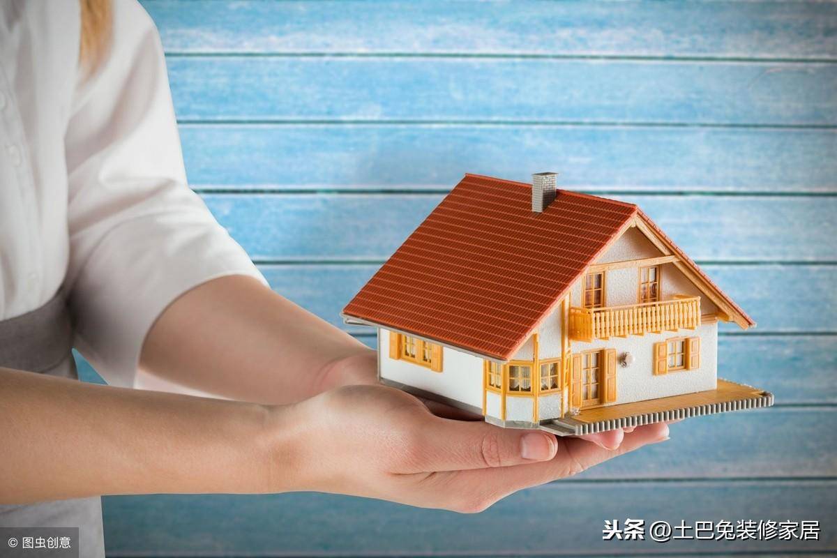 房子婚后财产怎么界定（民法典婚前婚后财产的界定） 第1张
