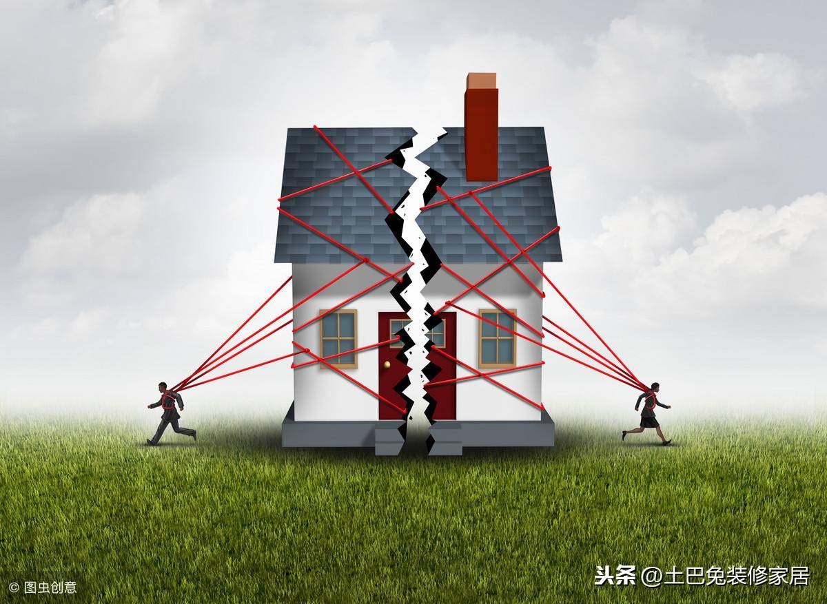 房子婚后财产怎么界定（民法典婚前婚后财产的界定） 第3张