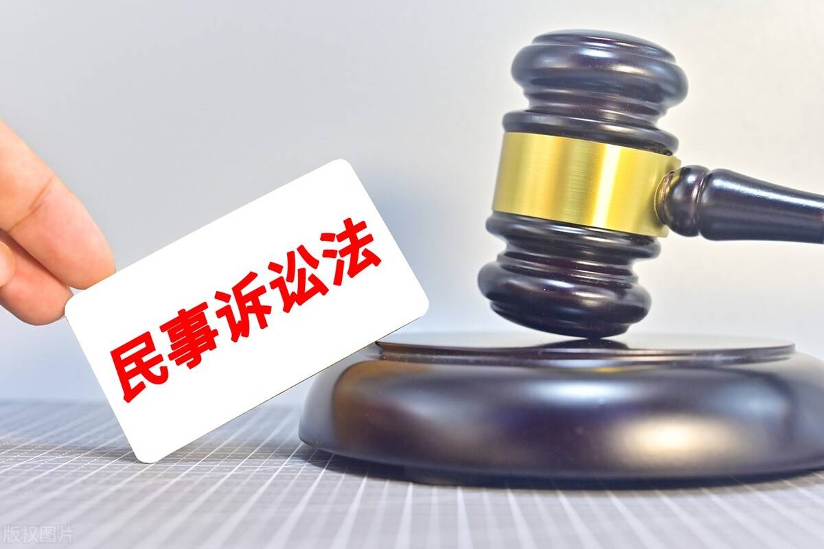 详解民事诉讼公告期限，有重要变化60日变30日 第1张