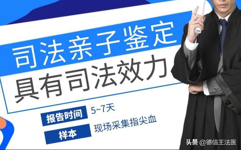 司法鉴定一般多少时间出结果啊（关于司法鉴定流程） 第1张