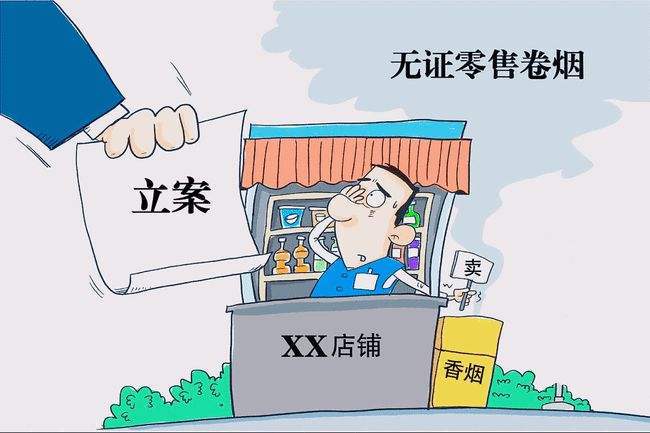022年非法经营罪量刑是什么（最新非法经营罪处罚标准）"