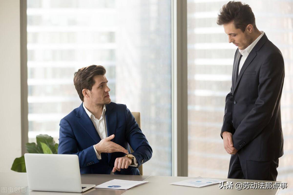 被用人单位辞退的赔偿标准是多少（关于辞退的赔偿规定） 第3张