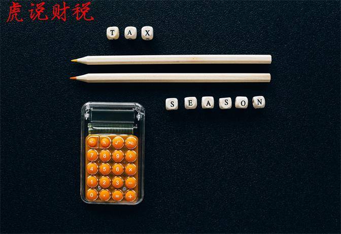 个人契税怎么算的（2022年关于契税的计算公式） 第1张