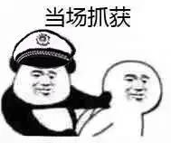 二次酒驾拘留3天可以吗（醉驾的最轻处理结果） 第1张