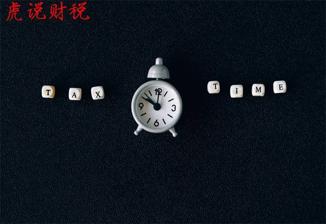 个人契税怎么算的（2022年关于契税的计算公式） 第5张
