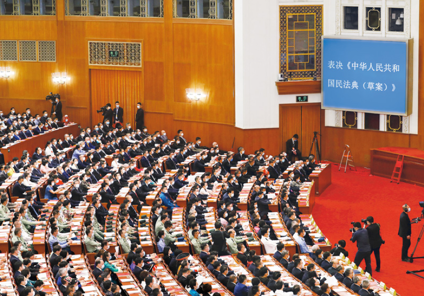 民法典是什么意思呢（讲解民法典的意义和作用简短） 第1张