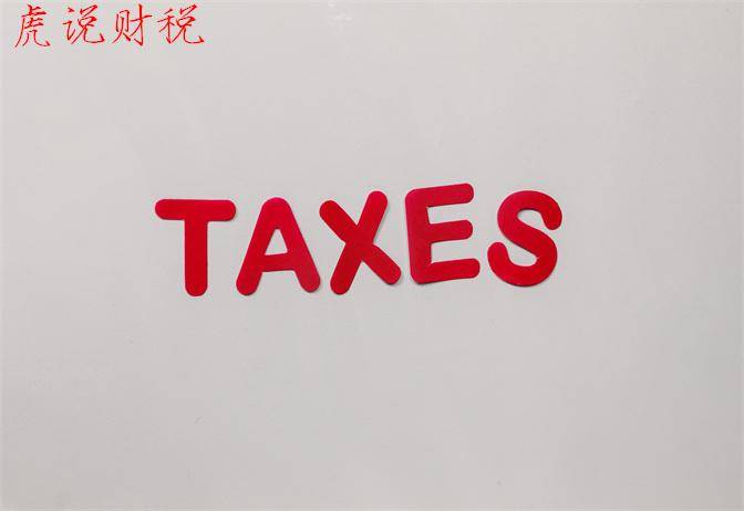 个人契税怎么算的（2022年关于契税的计算公式） 第7张