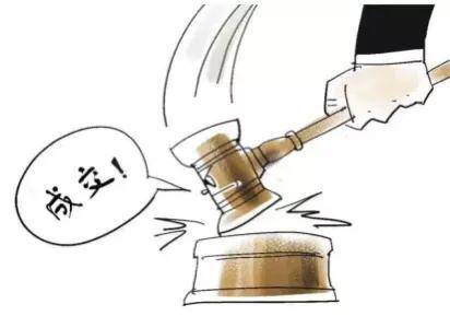 拍卖法实施细则是什么（中华人民共和国拍卖法相关规定） 第3张