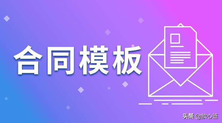 房屋租赁合同范本标准版（仅供参考） 第1张