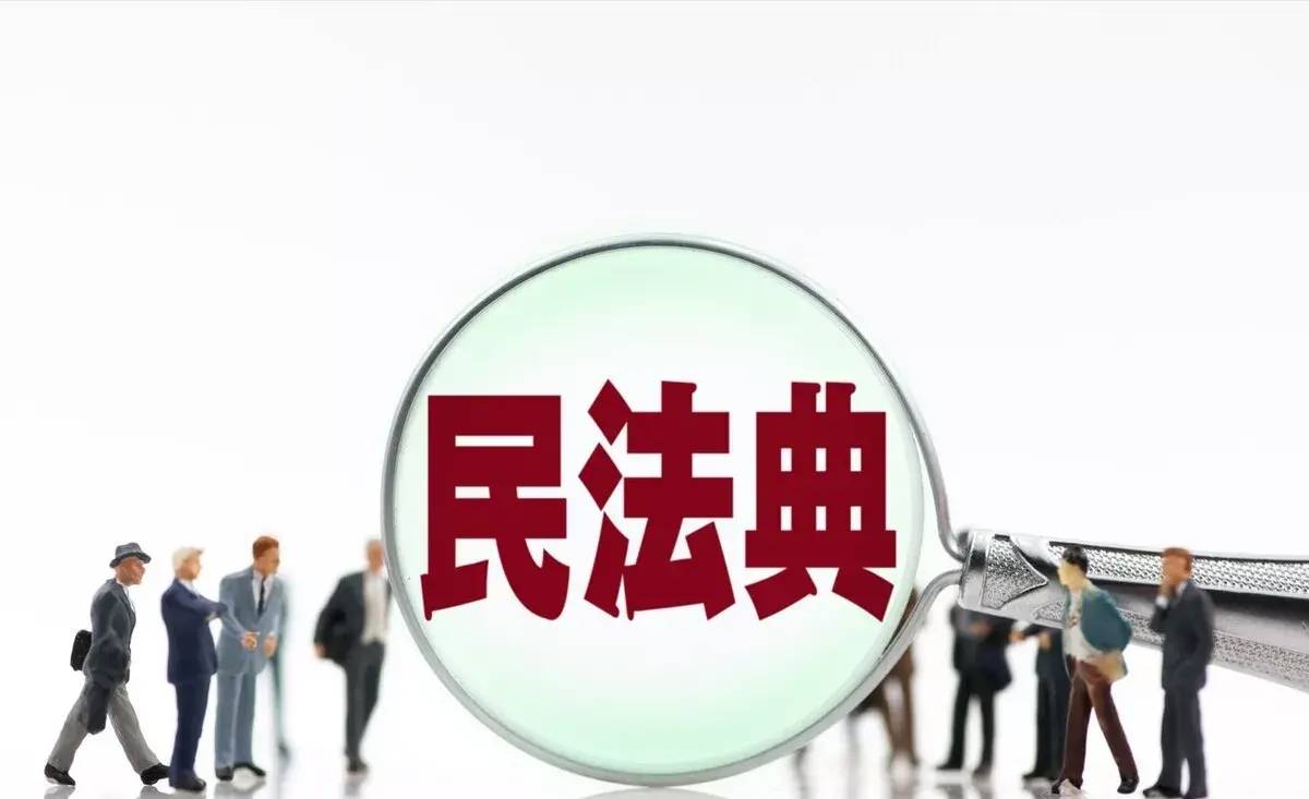 婚前房产如何公证（民法典对婚前婚后房产的规定） 第5张