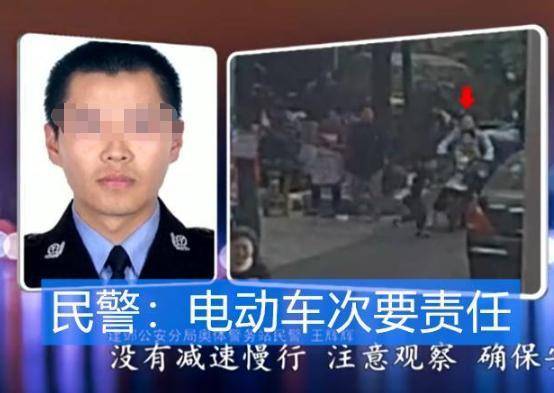 小区内小孩乱跑被车撞责任怎么划分（孩子被撞事故的认定） 第5张