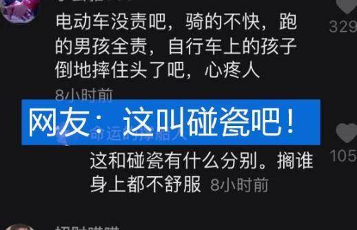 小区内小孩乱跑被车撞责任怎么划分（孩子被撞事故的认定） 第7张