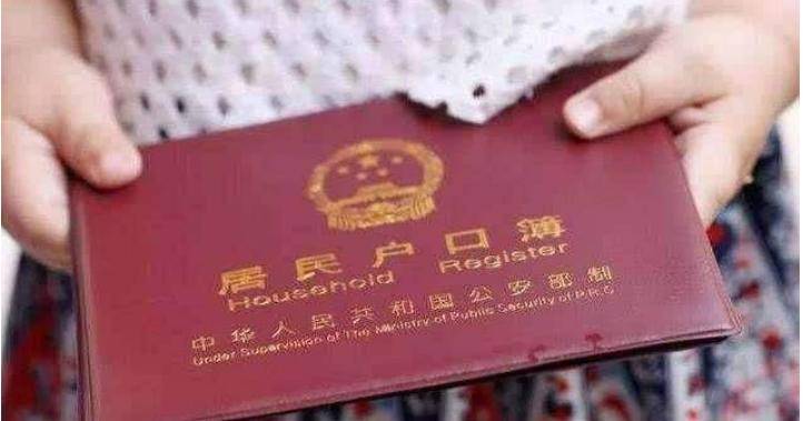022年离婚户口迁回娘家流程（户口迁移新政策）"