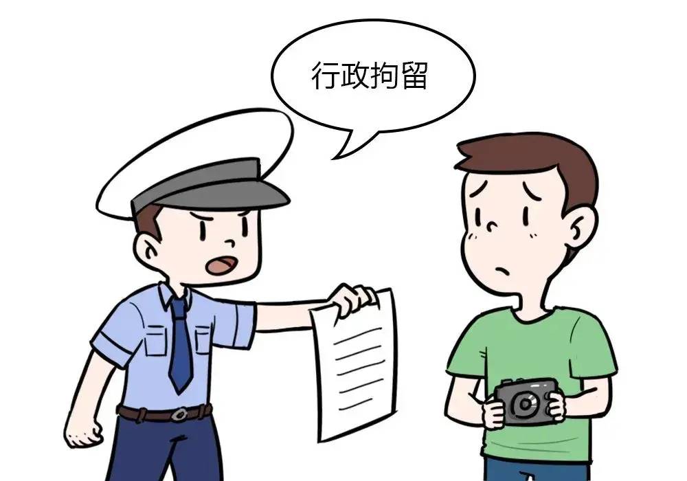刑事拘留和行政拘留的区别（行拘与刑拘的司法解释） 第3张