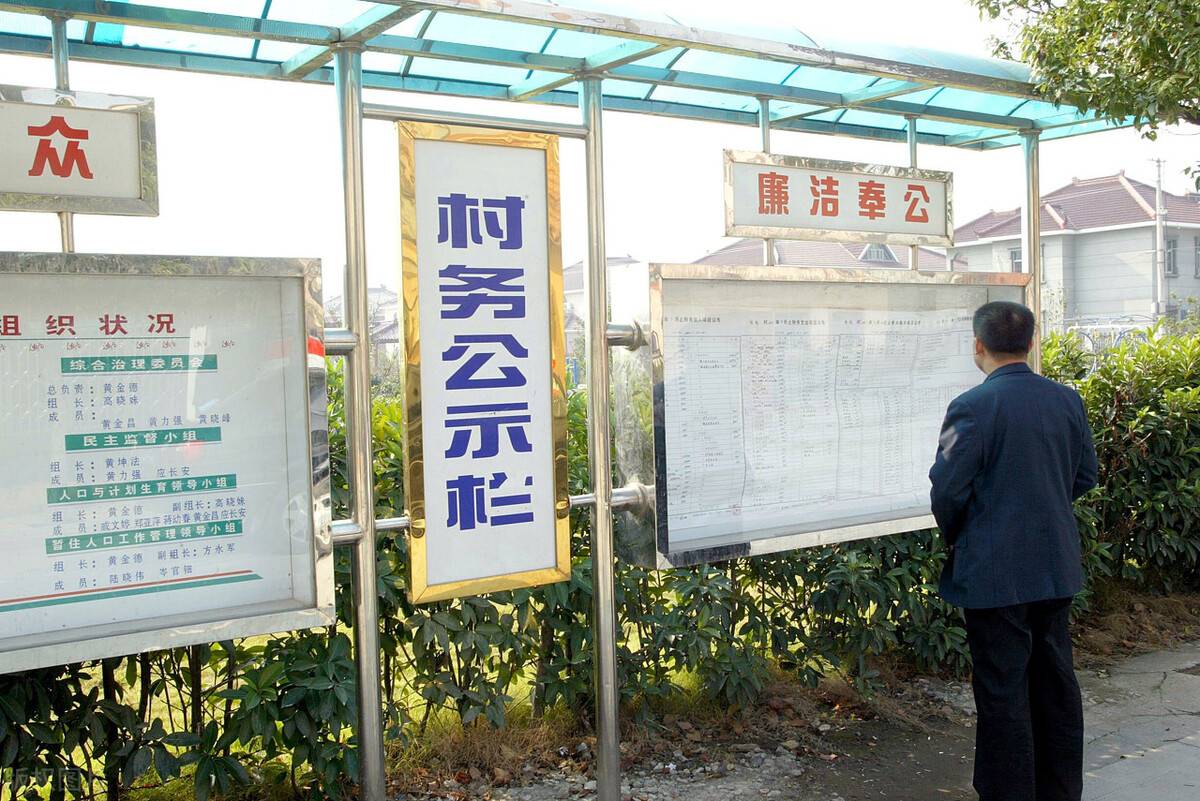 和村委会签订的拆迁补偿协议没有法律效力 第1张