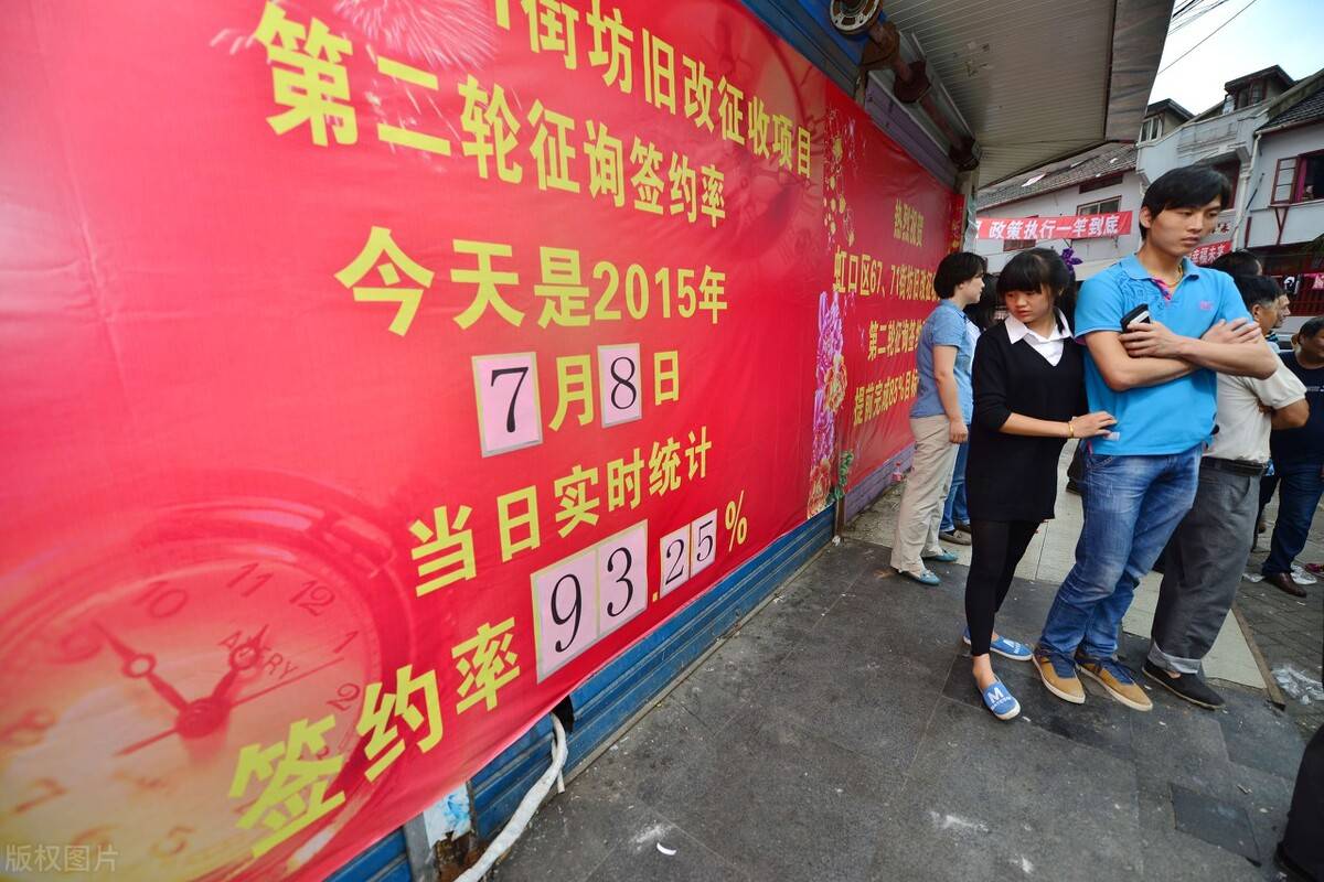 和村委会签订的拆迁补偿协议没有法律效力 第9张