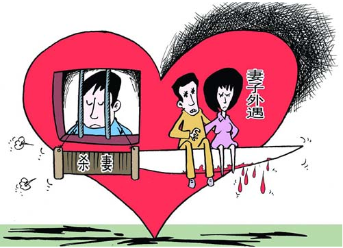 出轨净身出户协议范文格式（有法律效力出轨保证书） 第1张