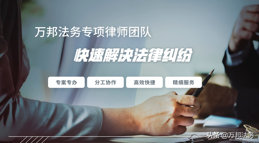 超劳动争议仲裁法时效怎么办（关于劳动仲裁时效的最新规定） 第3张