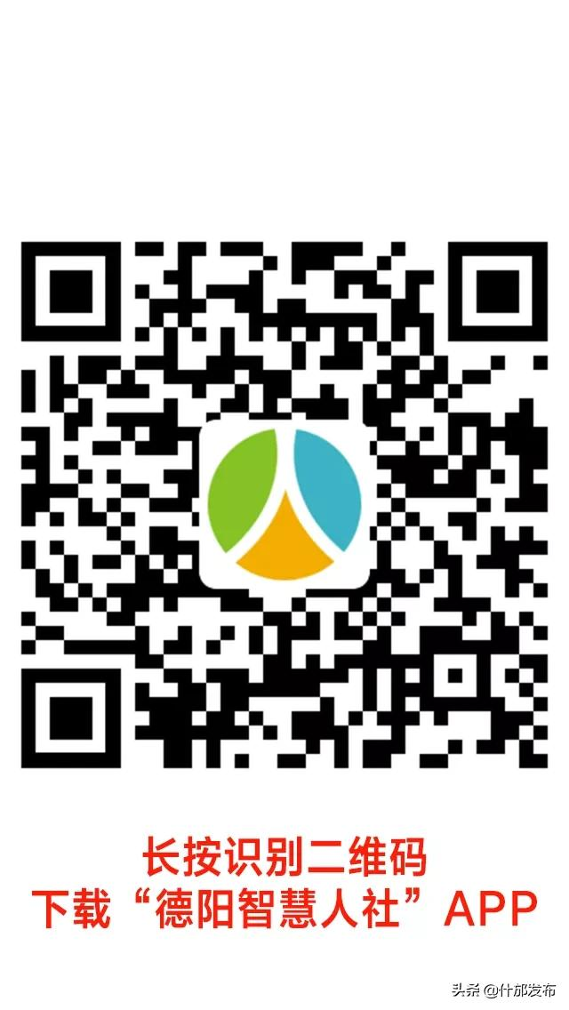 社保参保证明可以网上打印啦！ 第17张
