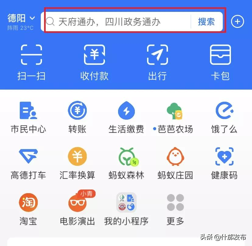 社保参保证明可以网上打印啦！ 第39张