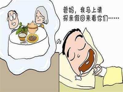 退休前探亲假国家规定多少天（退休异地探亲假政策） 第1张
