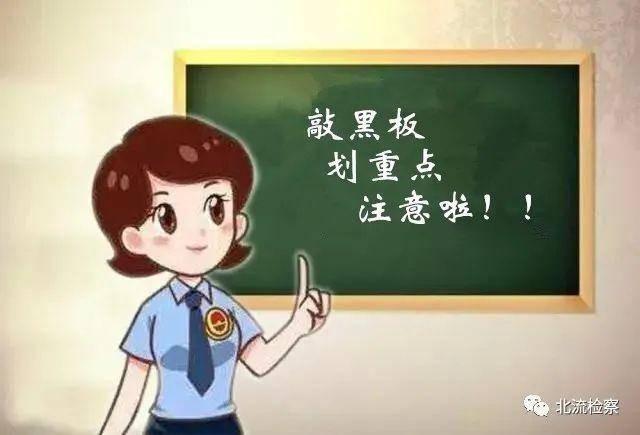 寻衅滋事罪最新处理方法是什么（民法典对寻衅滋事的解释） 第5张