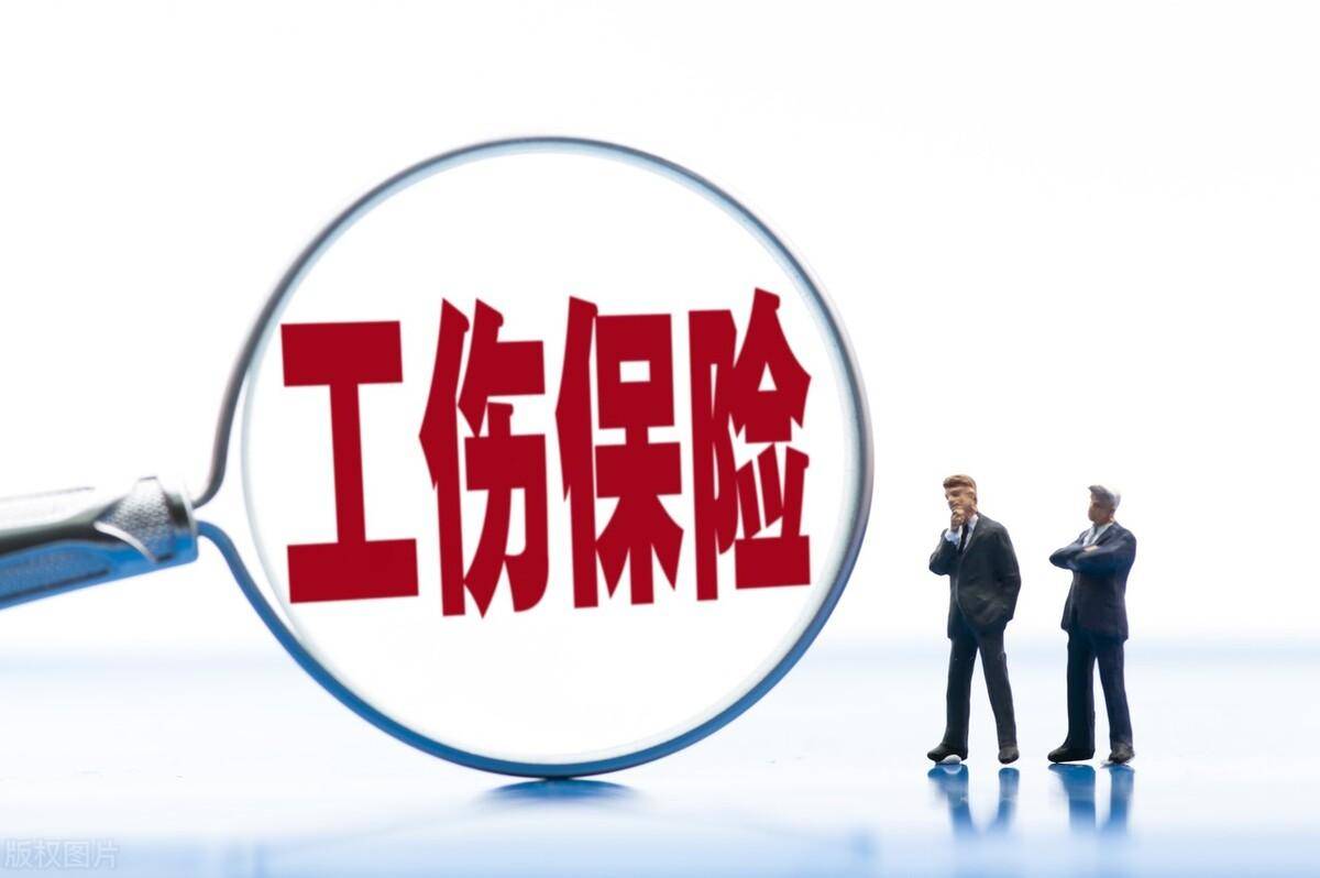 工伤粉碎性骨折赔偿标准是多少（工伤伤残十级赔偿规定） 第7张