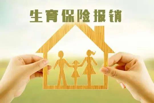 产假工资只发基本底薪吗（有关产假工资发放规定） 第1张