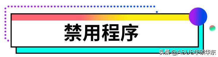 win11玩游戏老是弹出桌面是怎么回事（为什么电脑玩游戏会弹出电脑桌面） 第17张