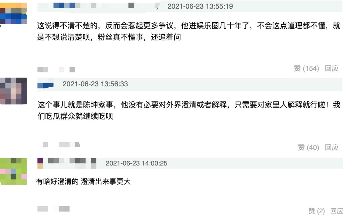 陈坤妻子身份曝光？被传保姆年仅19岁便为其产子，本人无奈回应 第13张