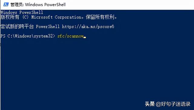 win11电脑开机蓝屏怎么怎么回事（win10笔记本电脑蓝屏） 第9张