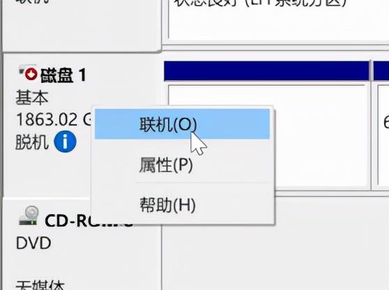 win11无法安全弹出USB怎么回事（为什么usb不能安全弹出） 第37张