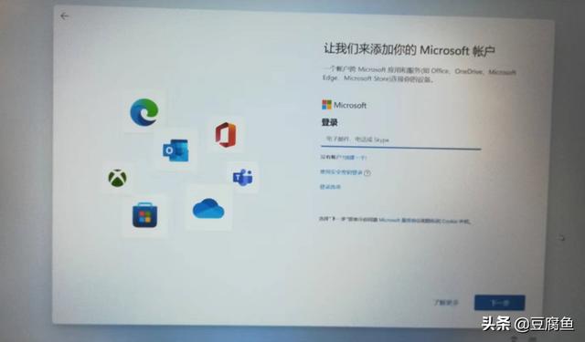windows11镜像如何安装（Windows 11官方镜像在哪下载） 第75张