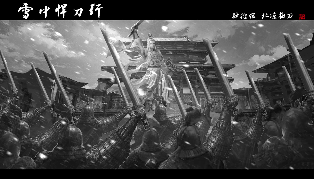 《雪中悍刀行》大结局：徐凤年退位归隐江湖，世间再无北凉王 第11张