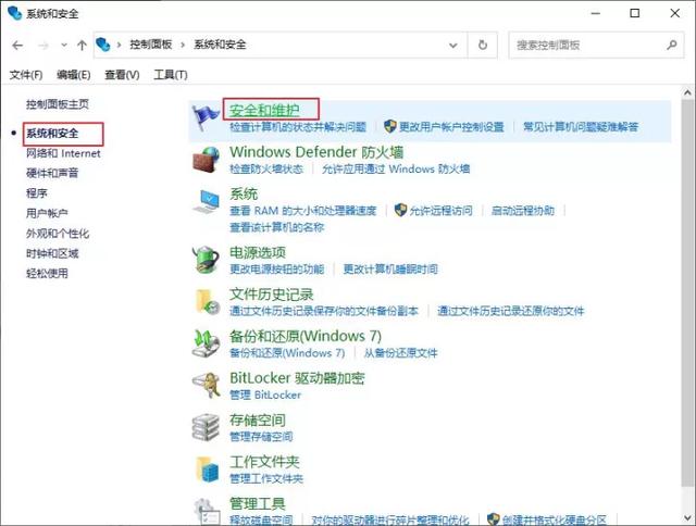 win11怎么关闭系统自动更新（win11怎么开启系统自动更新） 第7张