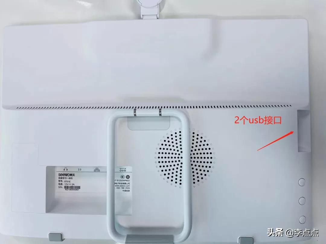 累瘫了，终于给你们补上了这两个热门品牌学习机的测评 第15张