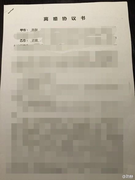 陈张出轨门:陈赫承认离婚亿人唾骂 陈赫张子萱拥吻激情四射 第37张